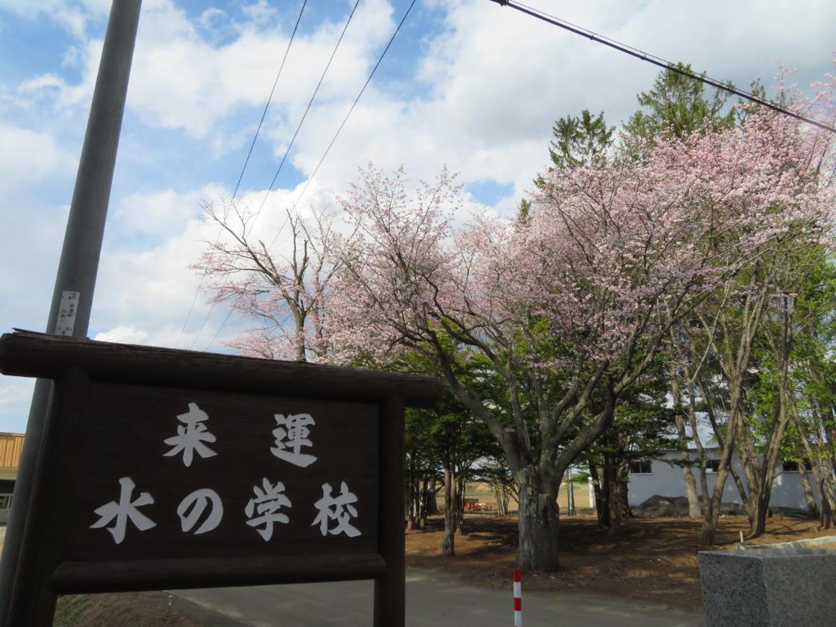 Villa Mizu No Gakko à Shari Extérieur photo